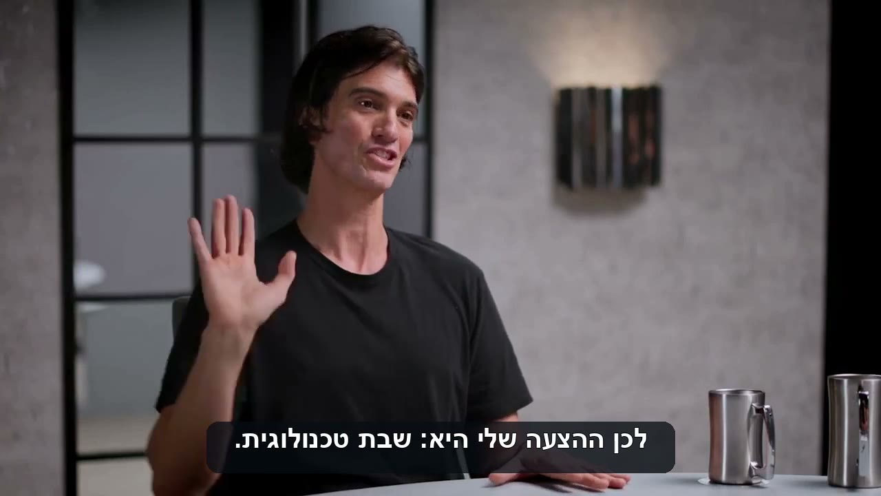 שבת טכנולוגית: יום אחד בלי מסכים
